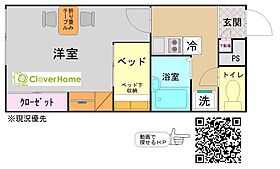 神奈川県平塚市広川（賃貸アパート1K・2階・23.18㎡） その2