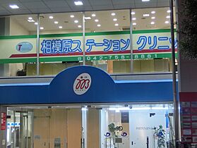 神奈川県相模原市中央区上矢部1丁目（賃貸アパート1K・1階・19.87㎡） その29