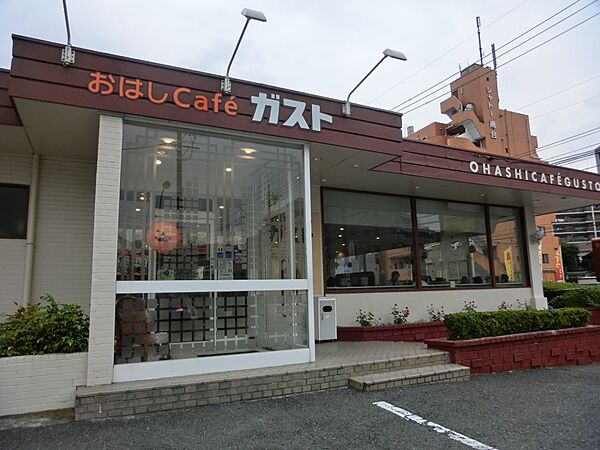画像24:【ファミリーレストラン】おはしカフェ・ガスト相模原南台店まで279ｍ