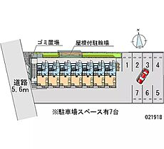 神奈川県平塚市河内（賃貸アパート1K・1階・20.28㎡） その28