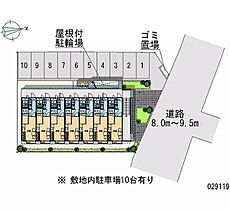 神奈川県相模原市緑区町屋4丁目（賃貸アパート1K・1階・22.35㎡） その28