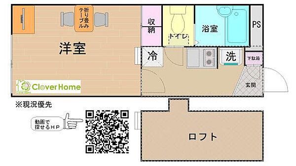 神奈川県秦野市西大竹(賃貸アパート1K・1階・19.87㎡)の写真 その2