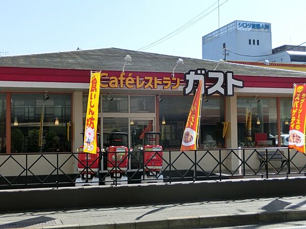画像19:【ファミリーレストラン】ガスト相武台店まで840ｍ