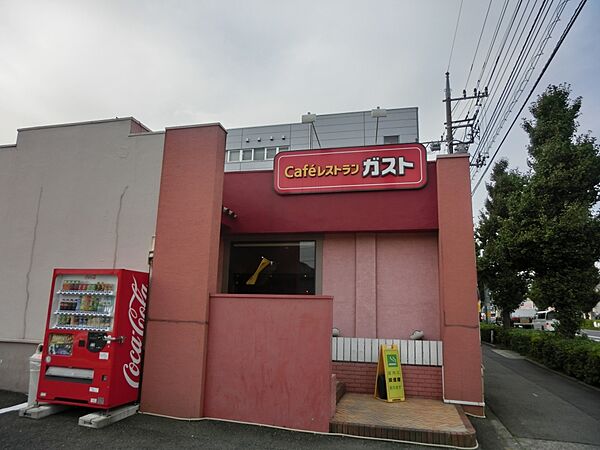 画像22:【ファミリーレストラン】ガスト相模原店まで906ｍ