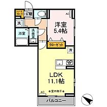 東京都町田市金森東1丁目（賃貸アパート1LDK・2階・40.28㎡） その2