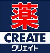 東京都町田市金森東1丁目（賃貸アパート1LDK・2階・40.28㎡） その7