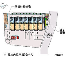 綾 103 ｜ 神奈川県相模原市緑区町屋4丁目（賃貸アパート1K・1階・19.87㎡） その28