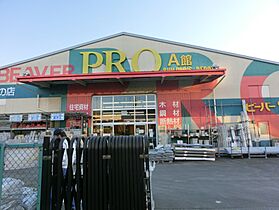 モアII 202 ｜ 神奈川県伊勢原市沼目3丁目（賃貸アパート1K・2階・19.87㎡） その29