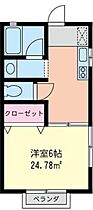 神奈川県厚木市下荻野（賃貸アパート1K・2階・24.78㎡） その2