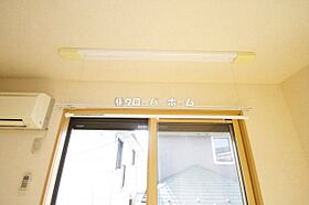 神奈川県相模原市中央区上矢部2丁目（賃貸アパート1K・2階・20.47㎡） その15