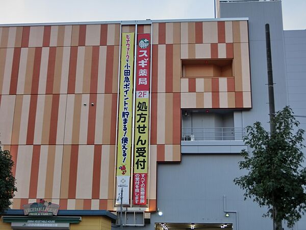 神奈川県海老名市中央2丁目(賃貸マンション1R・11階・26.00㎡)の写真 その23