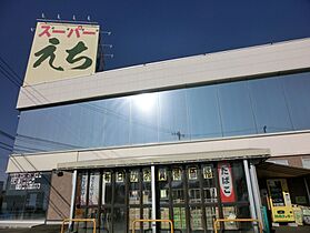 神奈川県厚木市関口（賃貸アパート2LDK・2階・64.48㎡） その22