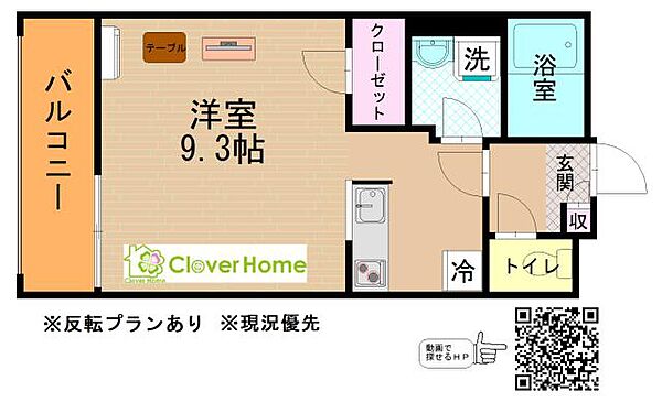 神奈川県大和市柳橋2丁目(賃貸マンション1K・2階・30.01㎡)の写真 その2