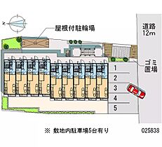 ディアコートＳ 108 ｜ 東京都町田市相原町（賃貸アパート1K・1階・22.35㎡） その28