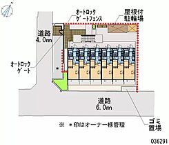 南台 204 ｜ 神奈川県相模原市南区南台5丁目（賃貸マンション1K・2階・20.81㎡） その28