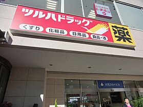 神奈川県大和市大和東1丁目（賃貸マンション1DK・5階・34.80㎡） その23