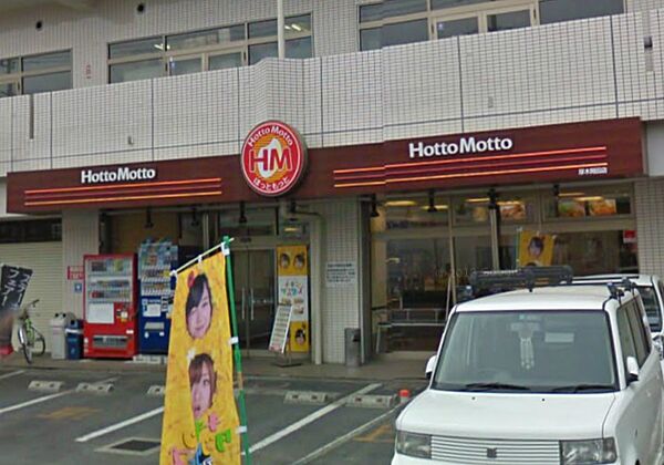 神奈川県厚木市南町(賃貸アパート1K・3階・27.53㎡)の写真 その27