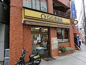 神奈川県相模原市南区上鶴間本町1丁目（賃貸アパート1K・1階・22.46㎡） その19