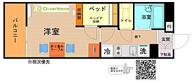 サニーハイツ 105 ｜ 東京都町田市旭町3丁目（賃貸マンション1K・1階・19.87㎡） その2