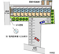 ＧＲＥＥＮ　ＶＩＥＷ 108 ｜ 神奈川県相模原市緑区町屋3丁目（賃貸アパート1K・1階・20.28㎡） その28