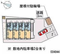 ＳＨＩＯＫＡＺＥI 201 ｜ 神奈川県横須賀市野比2丁目（賃貸アパート1K・2階・19.87㎡） その28