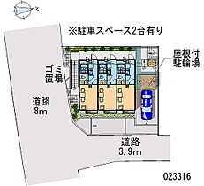 ＫＳ 202 ｜ 神奈川県平塚市南金目（賃貸アパート1K・2階・19.87㎡） その28