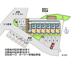 神奈川県平塚市岡崎（賃貸アパート1K・1階・20.28㎡） その28