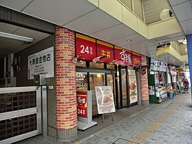 神奈川県相模原市中央区淵野辺本町1丁目（賃貸アパート1LDK・2階・31.02㎡） その29