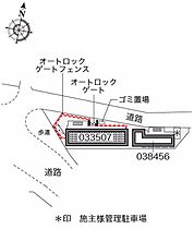 リバーフィールド 206 ｜ 神奈川県横浜市緑区長津田6丁目（賃貸マンション1K・2階・19.87㎡） その28