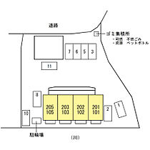 東京都町田市相原町（賃貸アパート1LDK・2階・50.28㎡） その17