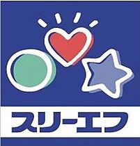 神奈川県横浜市青葉区恩田町（賃貸アパート1K・1階・20.28㎡） その29