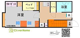 ルミエール 204 ｜ 東京都町田市金井4丁目（賃貸アパート1K・2階・26.08㎡） その2