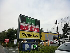 ＭＥＧＵ2010 305 ｜ 神奈川県相模原市中央区相生4丁目（賃貸マンション1K・3階・19.87㎡） その30