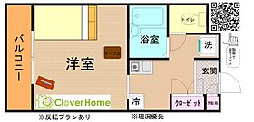 東京都町田市原町田5丁目（賃貸マンション1K・2階・21.60㎡） その2