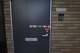 フラッツII 205 ｜ 神奈川県海老名市杉久保北2丁目（賃貸アパート1K・2階・26.09㎡） その24