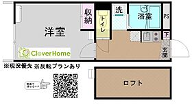 神奈川県海老名市中新田2丁目（賃貸アパート1K・2階・19.87㎡） その2