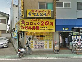 神奈川県相模原市南区東大沼4丁目（賃貸アパート1LDK・1階・52.02㎡） その25