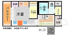 東京都町田市森野1丁目（賃貸マンション1K・2階・20.23㎡） その2