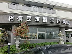 神奈川県相模原市南区北里1丁目（賃貸アパート1K・2階・21.06㎡） その20