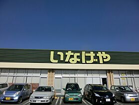 リバーフロント 102 ｜ 神奈川県厚木市下荻野（賃貸アパート1K・1階・19.87㎡） その29