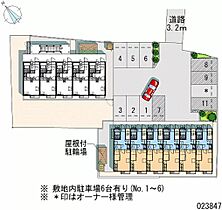 神奈川県厚木市下荻野（賃貸アパート1K・2階・26.08㎡） その28