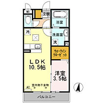 神奈川県相模原市中央区千代田5丁目（賃貸アパート1LDK・2階・37.53㎡） その2