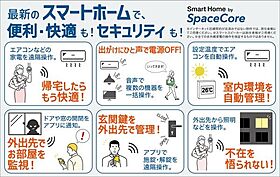 神奈川県相模原市中央区共和1丁目（賃貸アパート1K・1階・23.29㎡） その12