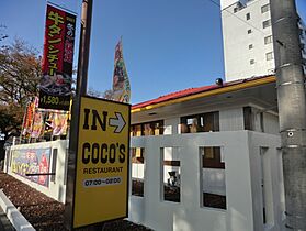 神奈川県相模原市中央区星が丘1丁目（賃貸マンション1K・3階・19.14㎡） その26