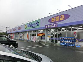 東京都町田市金森1丁目（賃貸アパート1R・2階・18.63㎡） その23