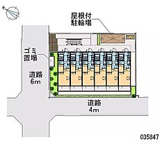 神奈川県相模原市南区相模台3丁目（賃貸マンション1K・3階・20.81㎡） その28