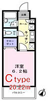 神奈川県相模原市南区上鶴間本町1丁目（賃貸マンション1R・4階・20.22㎡） その2