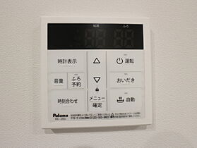 神奈川県相模原市中央区共和1丁目（賃貸アパート1LDK・1階・39.45㎡） その17