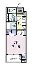 神奈川県座間市相武台2丁目（賃貸マンション1K・1階・27.68㎡） その2