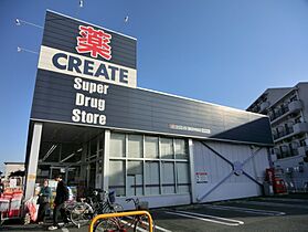 セードル 306 ｜ 神奈川県海老名市中新田3丁目（賃貸マンション1K・3階・20.28㎡） その30